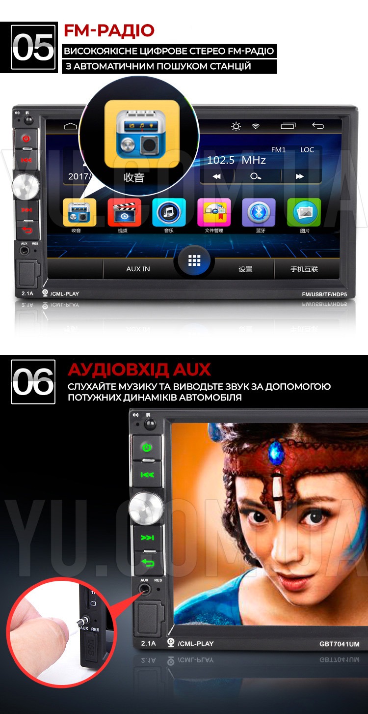 Автомагнітола 2Din CRB 7 " 7043CRB MP5, Bluetooth, USB, SD + пульт на руль (без GPS) Автомагнітола 2Din CRB 7 " 7043CRB MP5, Bluetooth, USB, SD + пульт на руль (без GPS)