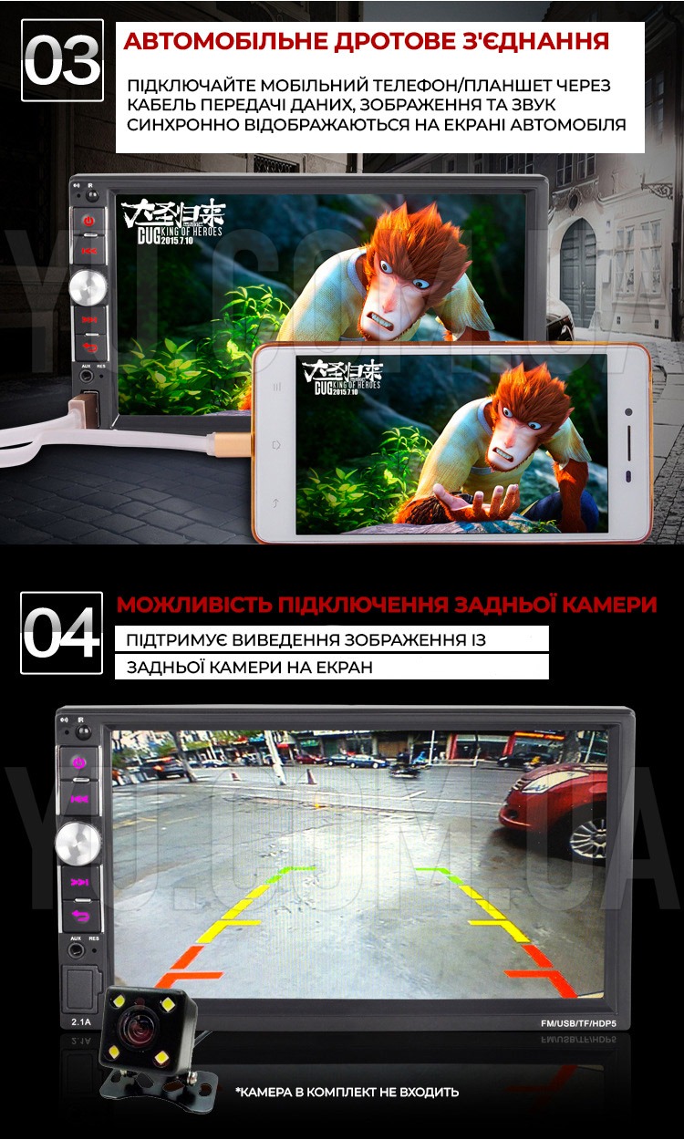 Автомагнітола 2Din CRB 7 " 7043CRB MP5, Bluetooth, USB, SD + пульт на руль (без GPS) Автомагнітола 2Din CRB 7 " 7043CRB MP5, Bluetooth, USB, SD + пульт на руль (без GPS)