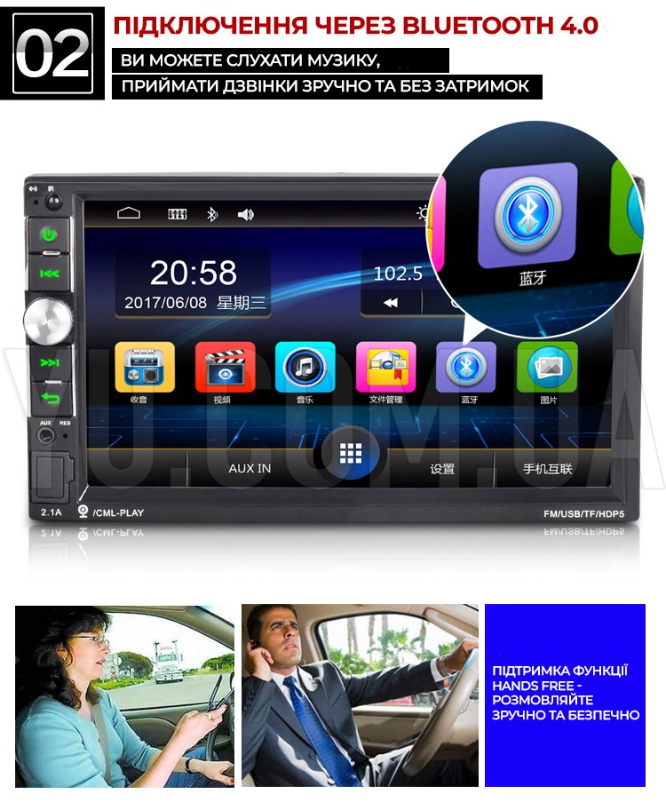 Автомагнітола 2Din CRB 7 " 7043CRB MP5, Bluetooth, USB, SD + пульт на руль (без GPS) Автомагнітола 2Din CRB 7 " 7043CRB MP5, Bluetooth, USB, SD + пульт на руль (без GPS)