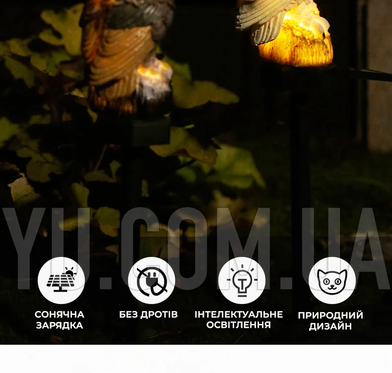 Газонний світильник "Сова біла" на сонячній батареї водонепроникний Газонний світильник "Сова біла" на сонячній батареї водонепроникний