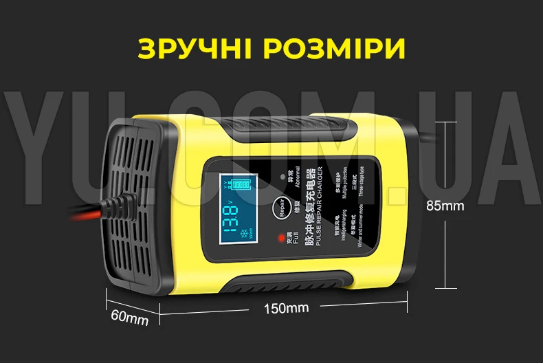 Імпульсний зарядний пристрій автомобільного акумулятора з функцією відновлення АКБ 12V 5A Імпульсний зарядний пристрій автомобільного акумулятора з функцією відновлення АКБ 12V 5A