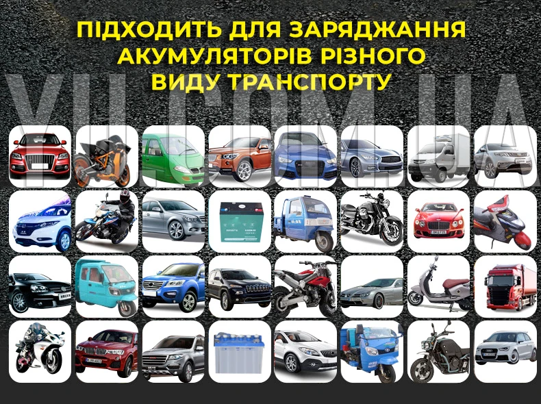 Імпульсний зарядний пристрій автомобільного акумулятора з функцією відновлення АКБ 12V 5A Імпульсний зарядний пристрій автомобільного акумулятора з функцією відновлення АКБ 12V 5A