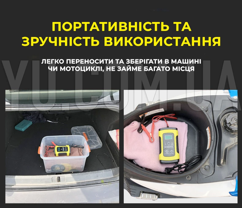Імпульсний зарядний пристрій автомобільного акумулятора з функцією відновлення АКБ 12V 5A Імпульсний зарядний пристрій автомобільного акумулятора з функцією відновлення АКБ 12V 5A