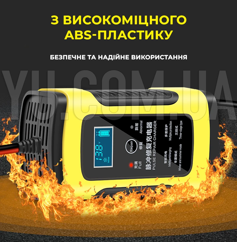 Імпульсний зарядний пристрій автомобільного акумулятора з функцією відновлення АКБ 12V 5A Імпульсний зарядний пристрій автомобільного акумулятора з функцією відновлення АКБ 12V 5A