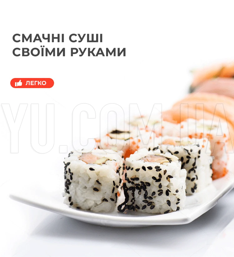 Форма для приготовления суши и роллов, машинка для суши