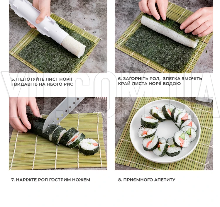 Форма для приготовления суши и роллов, машинка для суши