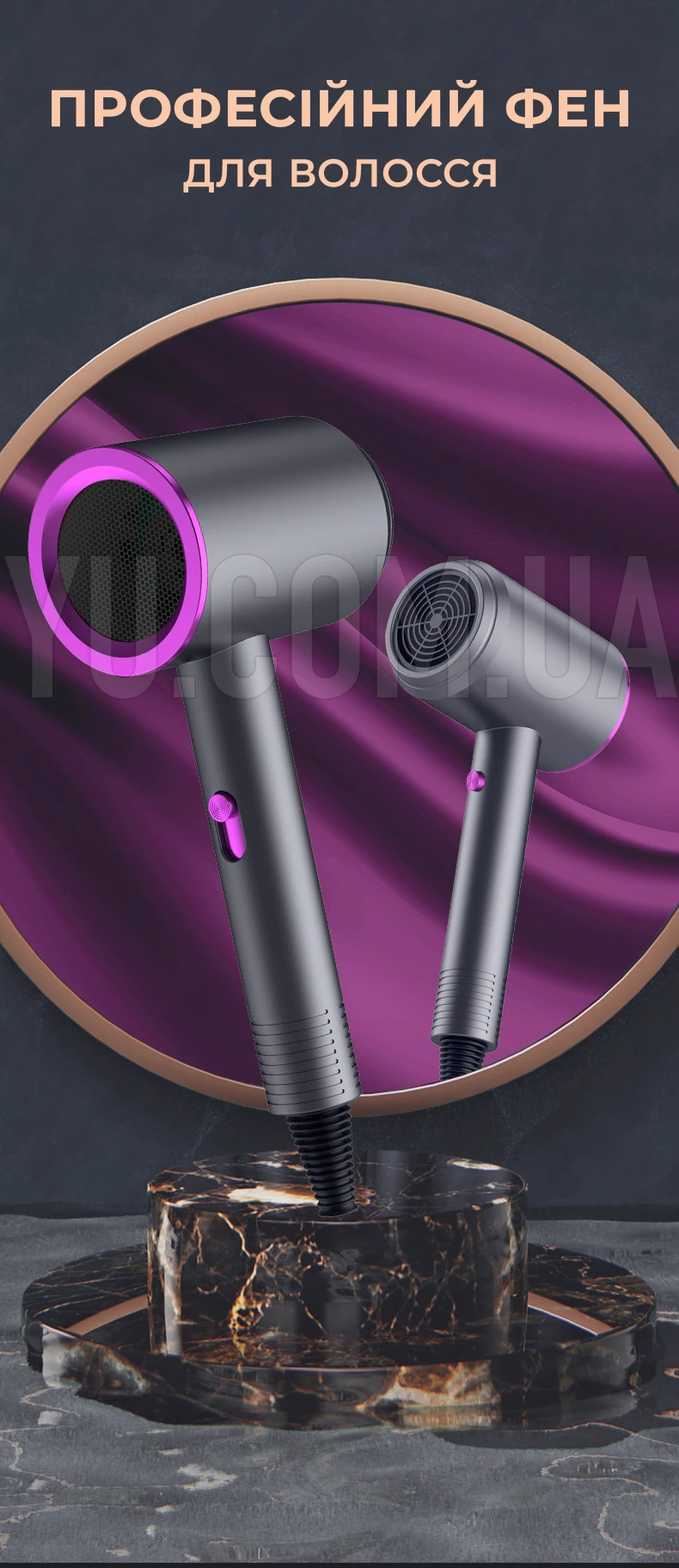 Професійний фен для волосся Fashion hair dryer 3 режими Професійний фен для волосся Fashion hair dryer 3 режими