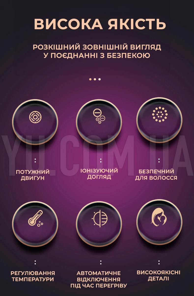 Професійний фен для волосся Fashion hair dryer 3 режими Професійний фен для волосся Fashion hair dryer 3 режими