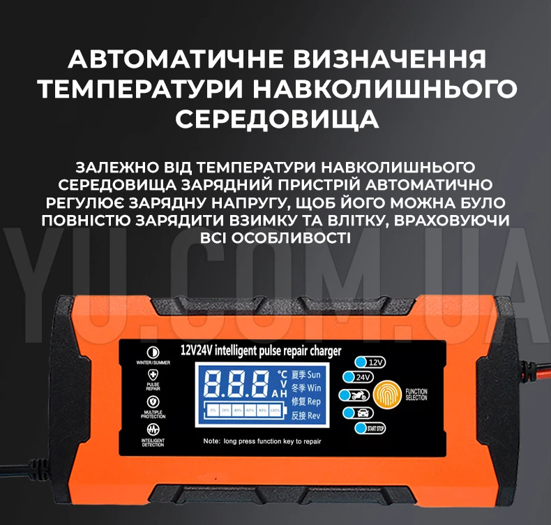 Зарядний пристрій для гелевих/кислотних та AGM акумуляторів 12V/10A-24V/5A 180 W Зарядний пристрій для гелевих/кислотних та AGM акумуляторів 12V/10A-24V/5A 180 W