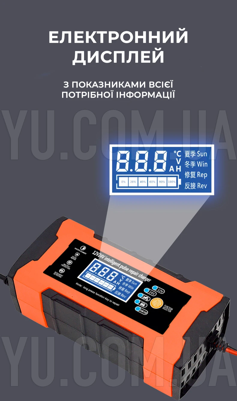 Зарядний пристрій для гелевих/кислотних та AGM акумуляторів 12V/10A-24V/5A 180 W Зарядний пристрій для гелевих/кислотних та AGM акумуляторів 12V/10A-24V/5A 180 W