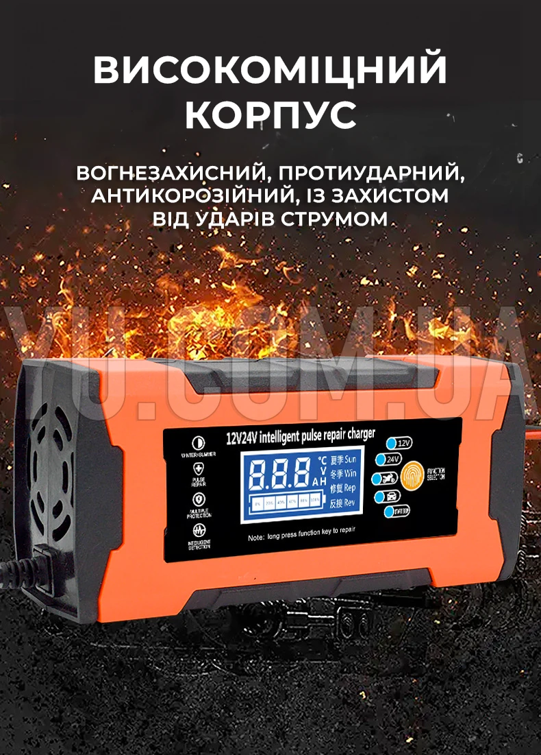 Зарядний пристрій для гелевих/кислотних та AGM акумуляторів 12V/10A-24V/5A 180 W Зарядний пристрій для гелевих/кислотних та AGM акумуляторів 12V/10A-24V/5A 180 W