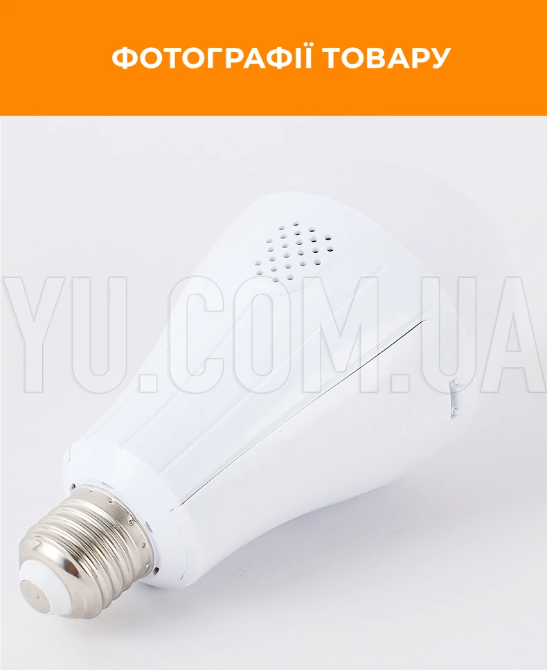 Лампочка з акумулятором 2x18650 20W світлодіодна, 2 режими: від 220В та автономно Лампочка з акумулятором 2x18650 20W світлодіодна, 2 режими: від 220В та автономно