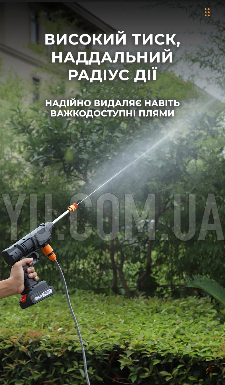 Беспроводной водяной пистолет высокого давления, мойка автомобиля аккумуляторная Беспроводной водяной пистолет высокого давления, мойка автомобиля аккумуляторная