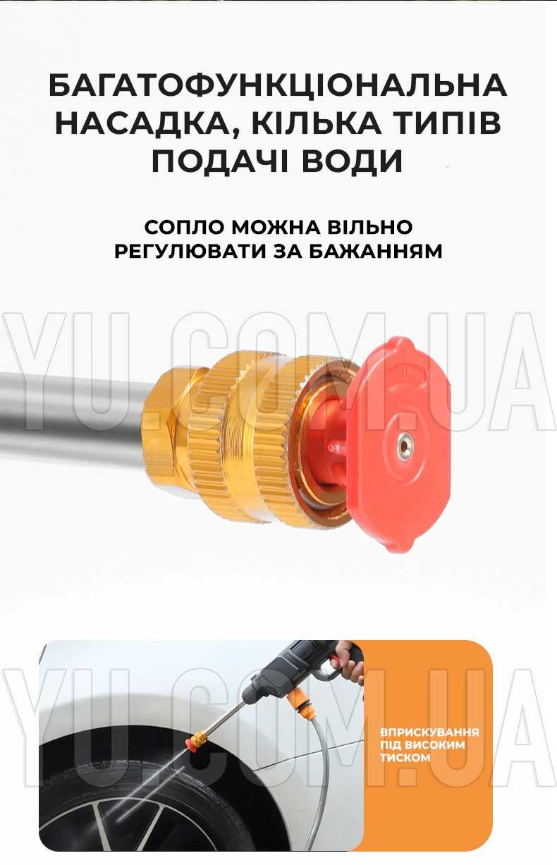 Беспроводной водяной пистолет высокого давления, мойка автомобиля аккумуляторная Беспроводной водяной пистолет высокого давления, мойка автомобиля аккумуляторная