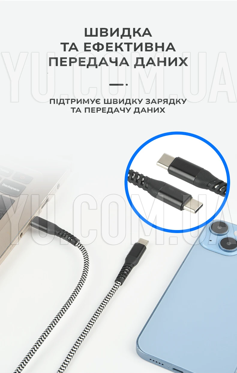 Кабель Type-C - Type-C 1м 2А Кабель Type-C - Type-C 1м 2А