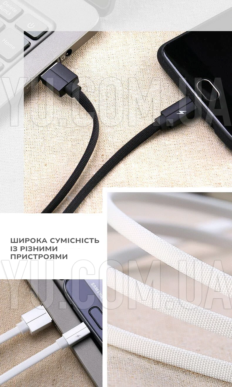 Міцний кабель USB - Lightning для заряджання та передачі даних 1м 1,5А Міцний кабель USB - Lightning для заряджання та передачі даних 1м 1,5А