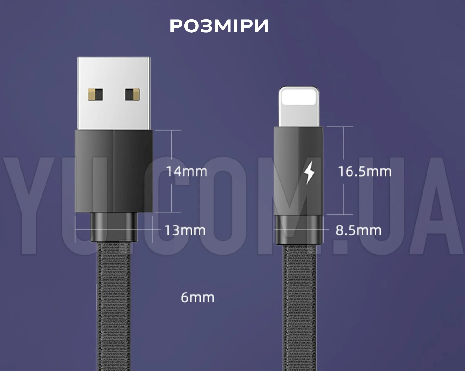 Міцний кабель USB - Lightning для заряджання та передачі даних 1м 1,5А Міцний кабель USB - Lightning для заряджання та передачі даних 1м 1,5А