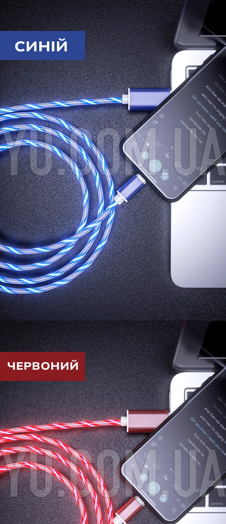 Світлодіодний кабель, що світиться, USB - Lightning 1м для зарядки та передачі даних Світлодіодний кабель, що світиться, USB - Lightning 1м для зарядки та передачі даних