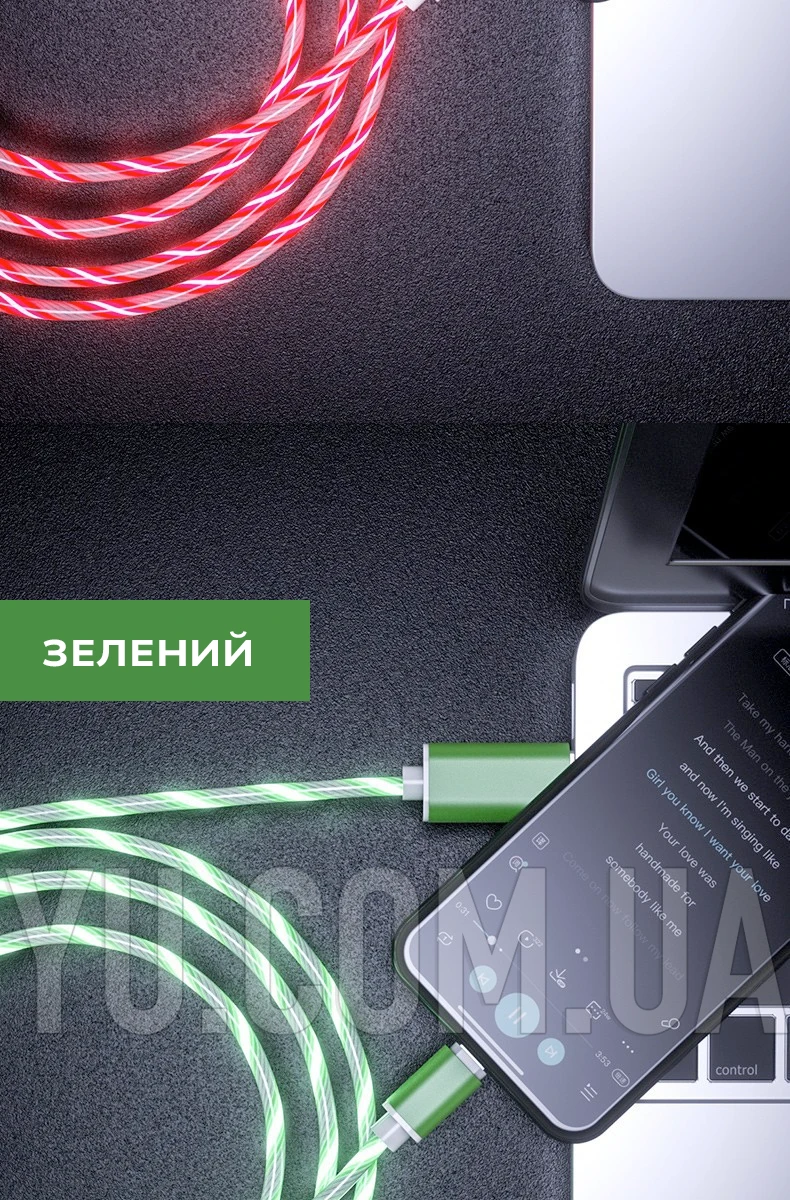Світлодіодний кабель, що світиться, USB - Lightning 1м для зарядки та передачі даних Світлодіодний кабель, що світиться, USB - Lightning 1м для зарядки та передачі даних