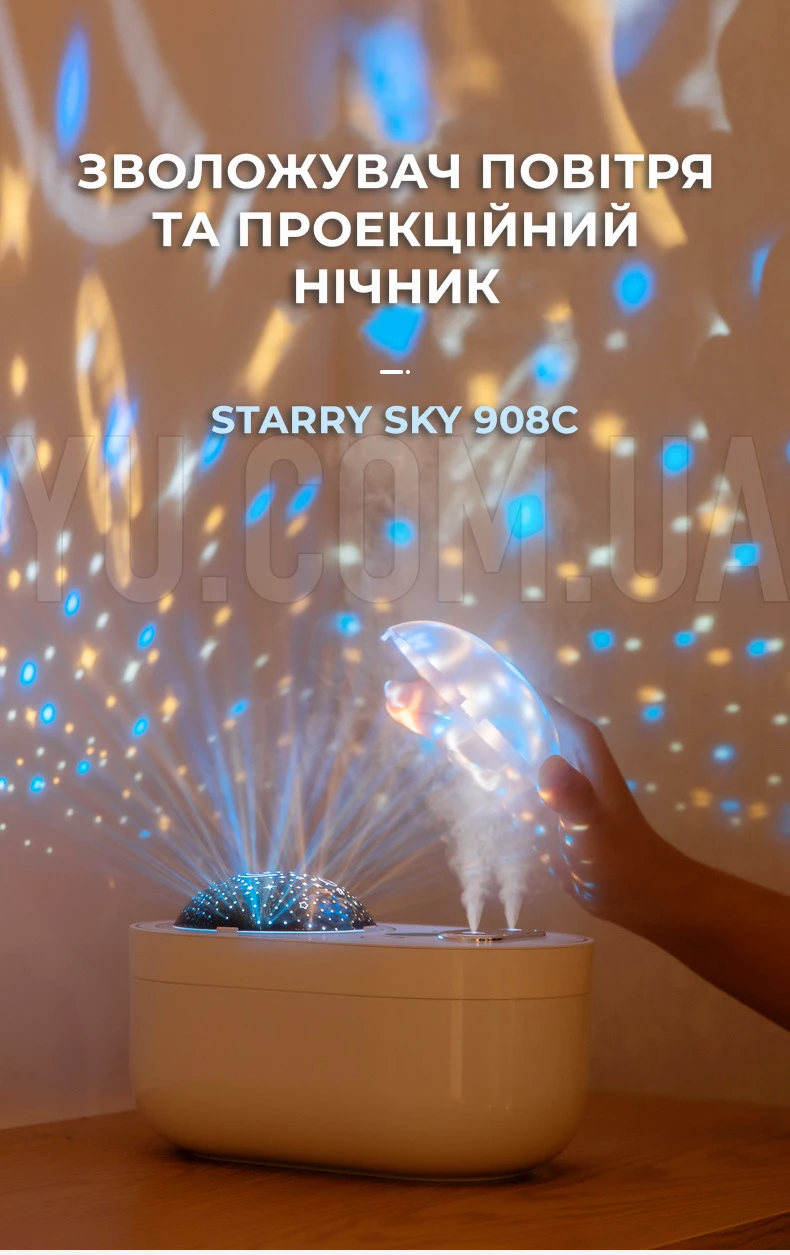 Увлажнитель воздуха-ночник проекционный 1200 mAh, контейнер 1,21 л, STARRY SKY 908C ночник проектор звездного неба