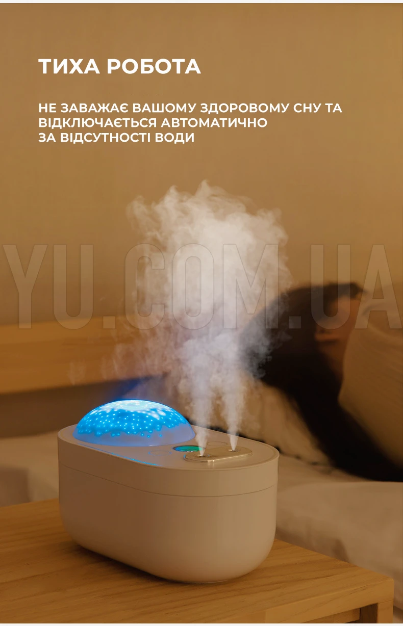Увлажнитель воздуха-ночник проекционный 1200 mAh, контейнер 1,21 л, STARRY SKY 908C ночник проектор звездного неба