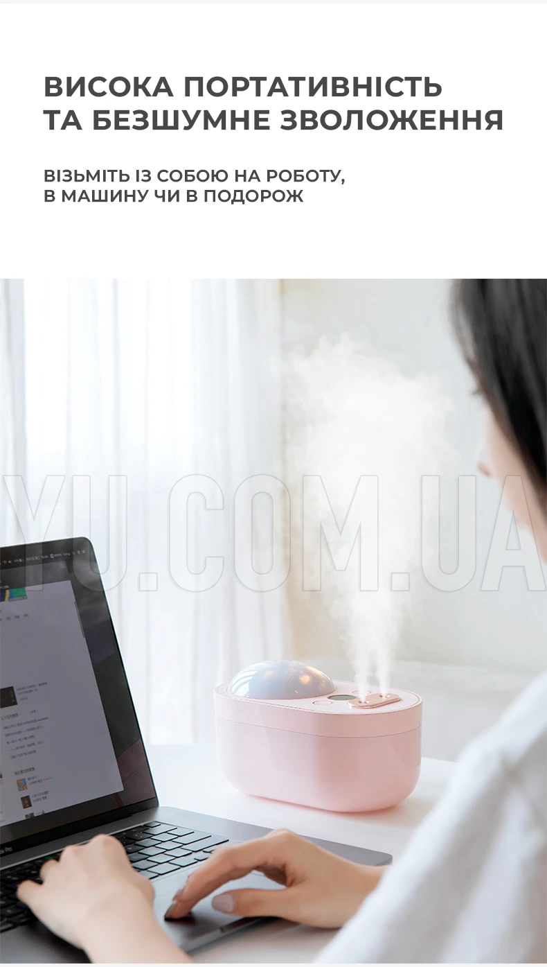 Увлажнитель воздуха-ночник проекционный 1200 mAh, контейнер 1,21 л, STARRY SKY 908C ночник проектор звездного неба