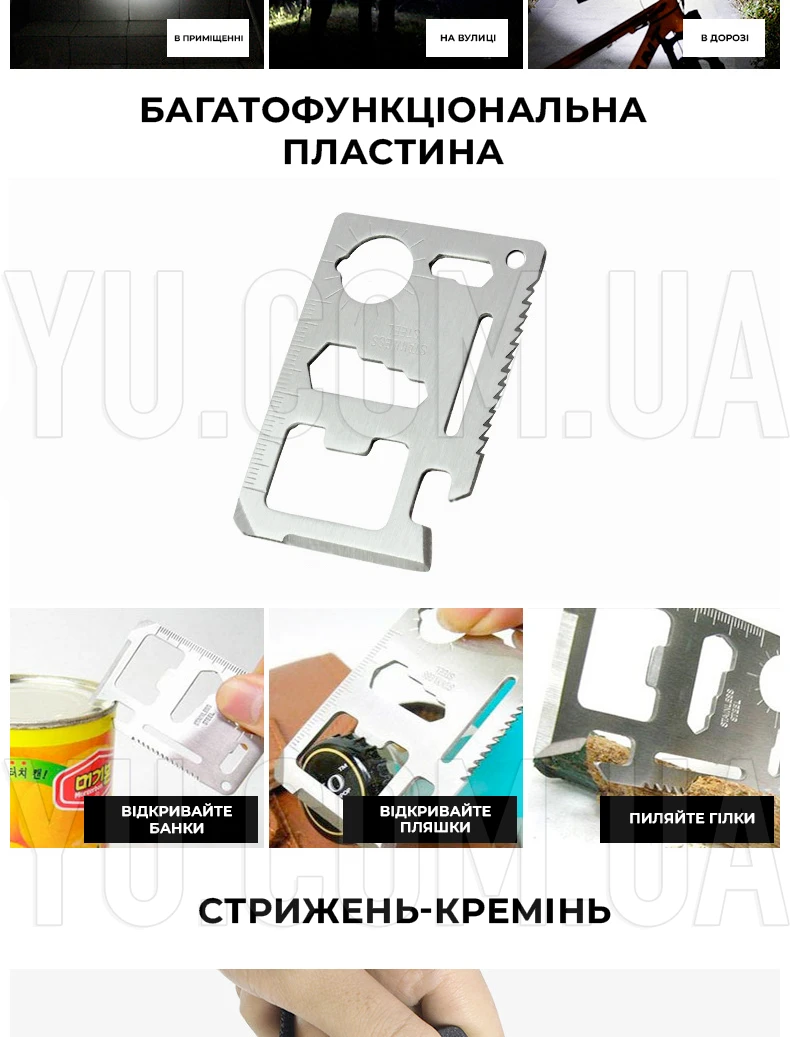 Походный набор для выживания в лесу из 10 инструментов в герметичном кейсе