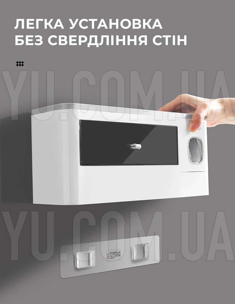 Диспенсер в ванную с автоматическим дозатор для зубной пасты и с 4 стаканами A1910