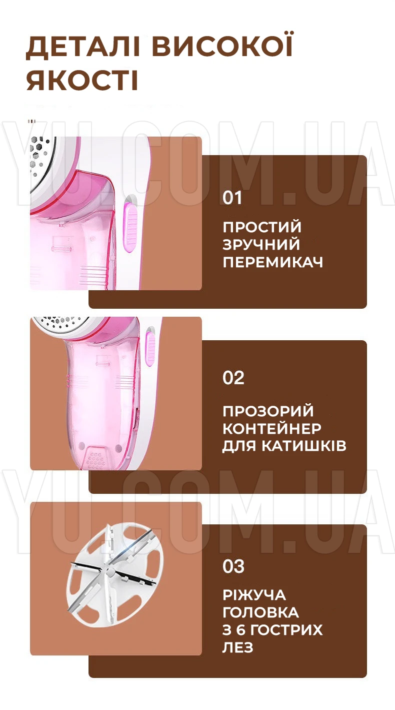 Машинка для удаления катышек AD-218 беспроводная Машинка для удаления катышек AD-218 беспроводная