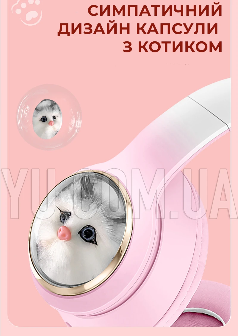 Наушники Bluetooth с ушками и подсветкой LED AKZ-03 Наушники Bluetooth с ушками и подсветкой LED AKZ-03