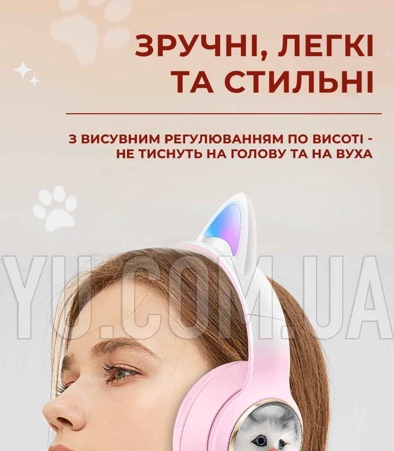 Наушники Bluetooth с ушками и подсветкой LED AKZ-03 Наушники Bluetooth с ушками и подсветкой LED AKZ-03