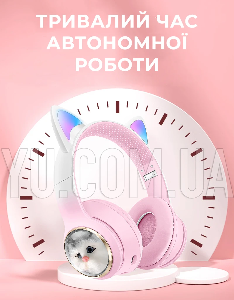 Наушники Bluetooth с ушками и подсветкой LED AKZ-03 Наушники Bluetooth с ушками и подсветкой LED AKZ-03
