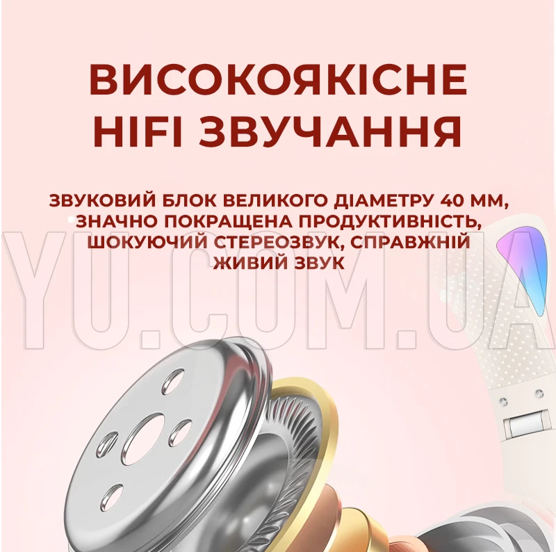 Наушники Bluetooth с ушками и подсветкой LED AKZ-03 Наушники Bluetooth с ушками и подсветкой LED AKZ-03