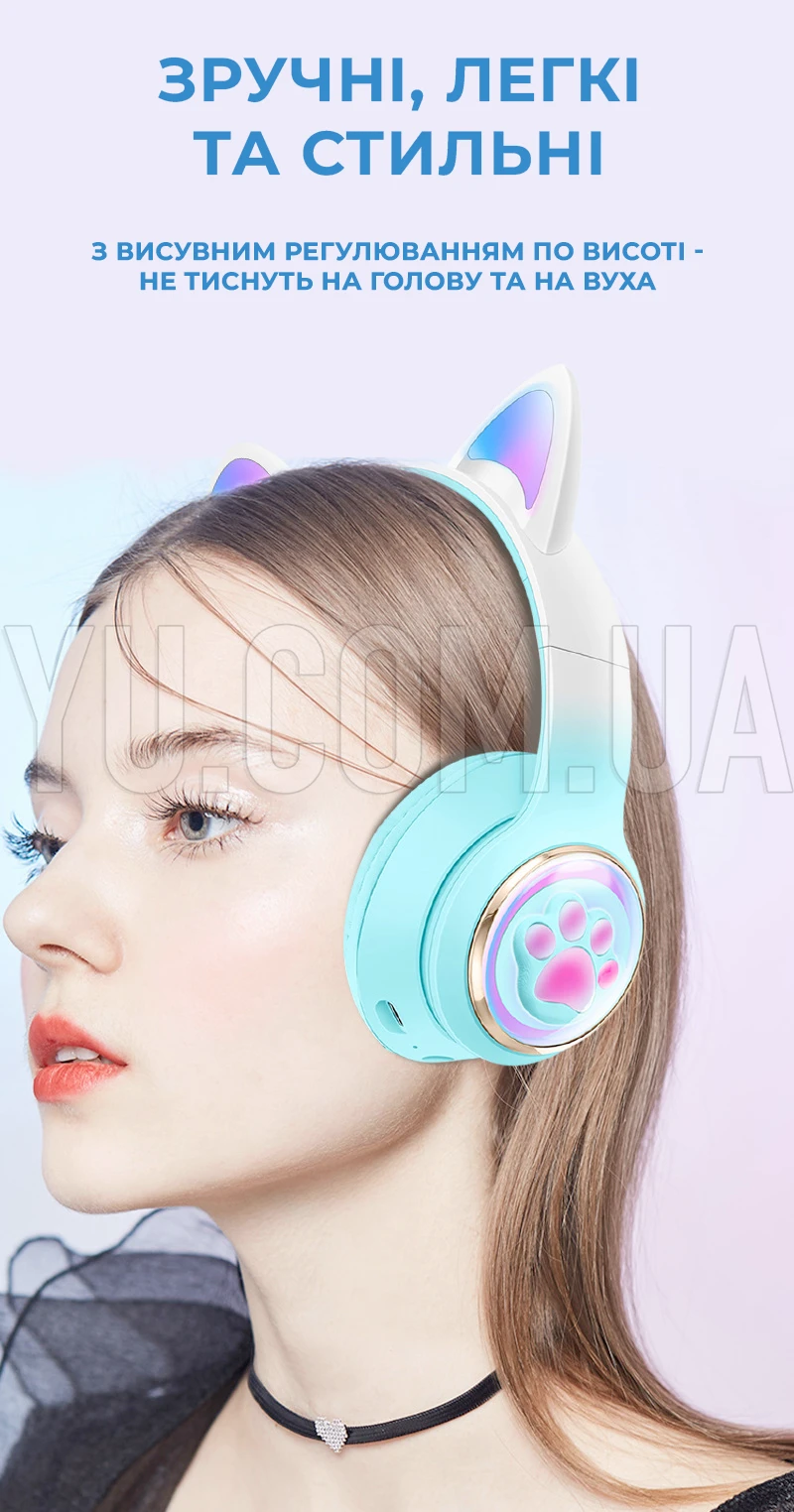 Беспроводные наушники Bluetooth AKZ-62 с кошачьими ушками и LED подсветкой Беспроводные наушники Bluetooth AKZ-62 с кошачьими ушками и LED подсветкой