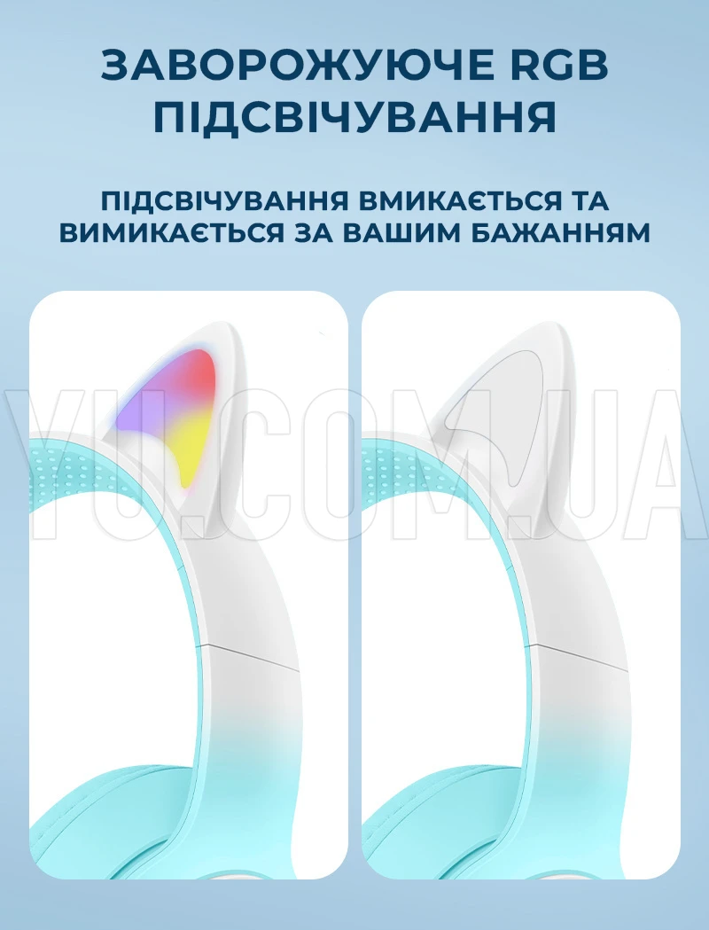 Беспроводные наушники Bluetooth AKZ-62 с кошачьими ушками и LED подсветкой Беспроводные наушники Bluetooth AKZ-62 с кошачьими ушками и LED подсветкой