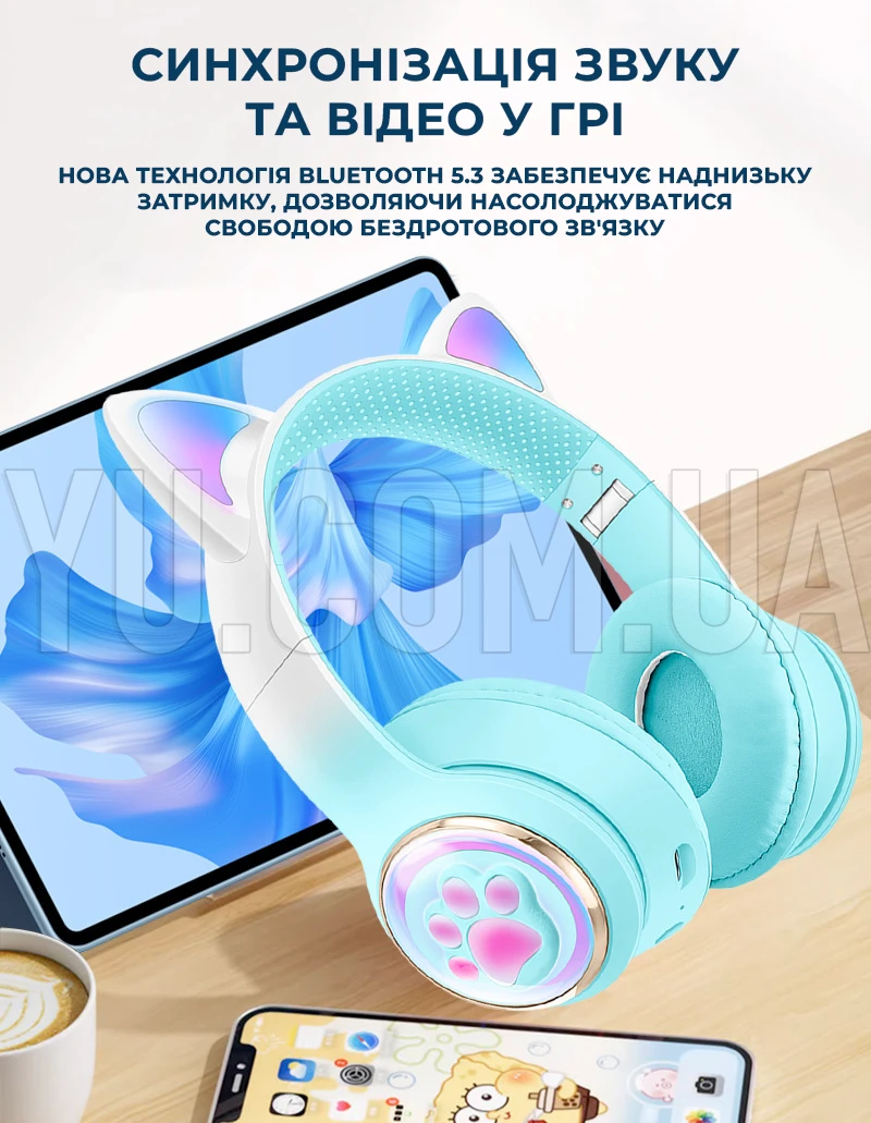 Беспроводные наушники Bluetooth AKZ-62 с кошачьими ушками и LED подсветкой Беспроводные наушники Bluetooth AKZ-62 с кошачьими ушками и LED подсветкой