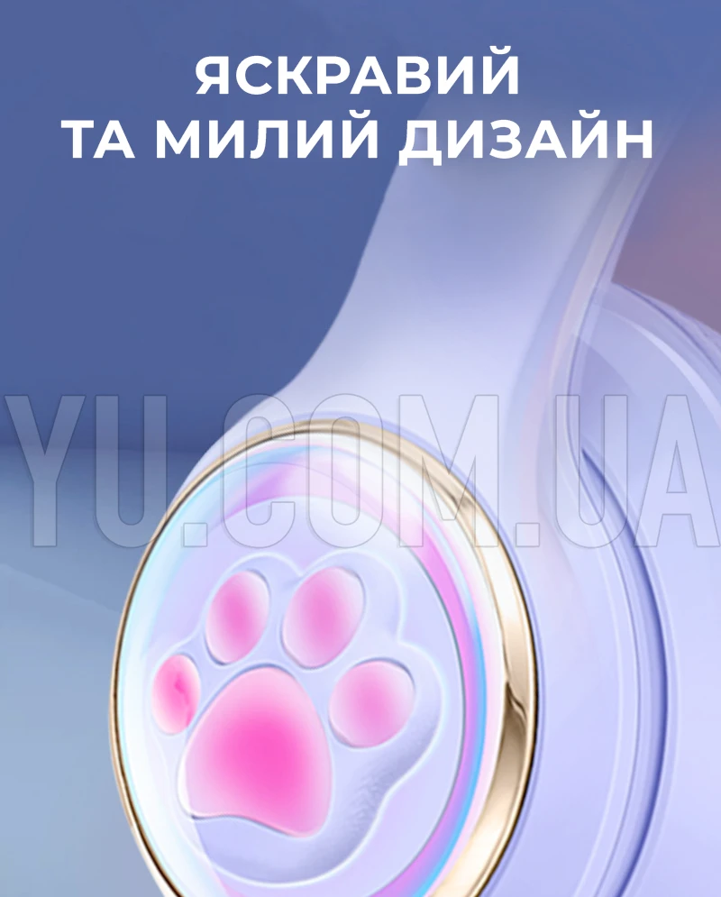 Беспроводные наушники Bluetooth AKZ-62 с кошачьими ушками и LED подсветкой Беспроводные наушники Bluetooth AKZ-62 с кошачьими ушками и LED подсветкой