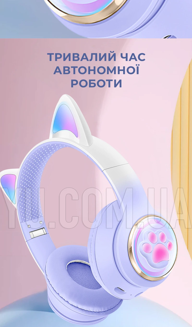 Беспроводные наушники Bluetooth AKZ-62 с кошачьими ушками и LED подсветкой Беспроводные наушники Bluetooth AKZ-62 с кошачьими ушками и LED подсветкой