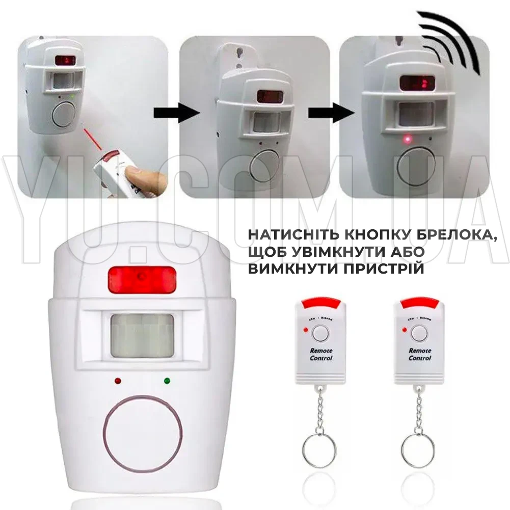 Сигнализация для дома ALARM-105 cенсорная инфракрасная на батарейках, беспроводной датчик движения + 2 пульта на брелке