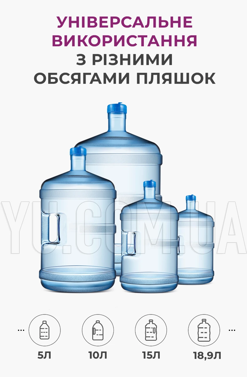Автоматическая помпа Electric Water Pump AND387 электрическая для воды на аккумуляторе и USB