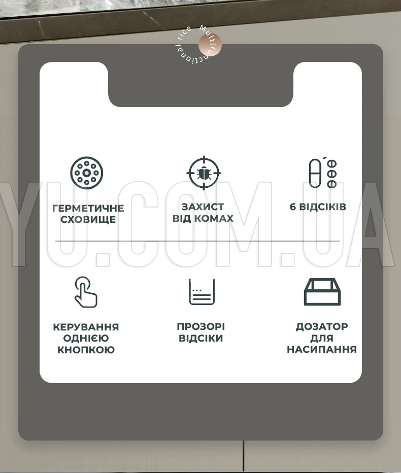 Органайзер для сыпучих продуктов на 6 отделений с дозатором для хранения специй и круп
