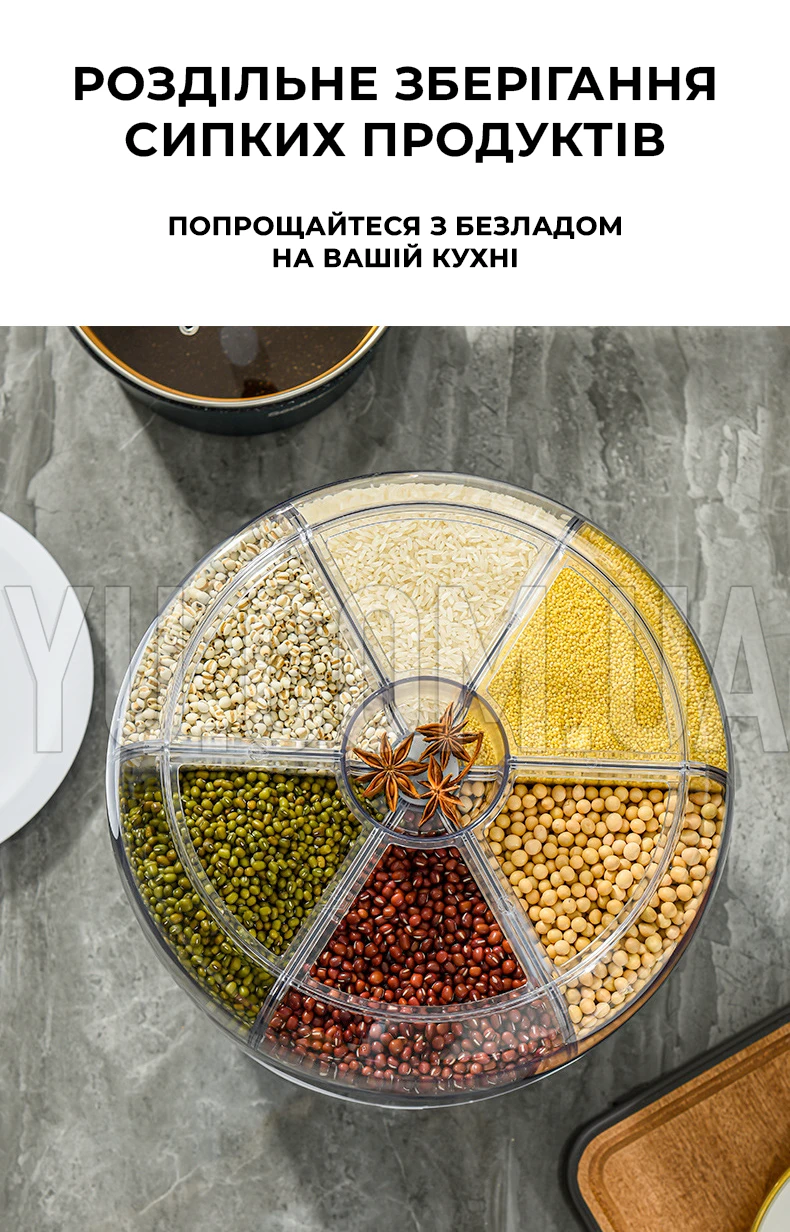 Органайзер для сыпучих продуктов на 6 отделений с дозатором для хранения специй и круп