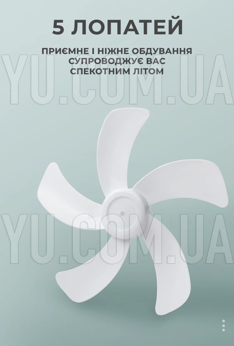 Напольный вентилятор AT-40 40см, 3 скорости малошумный, 5 лопастей, 60W