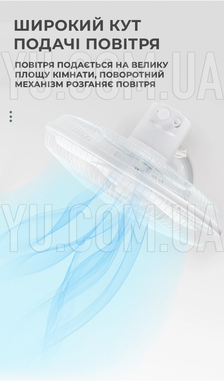Напольный вентилятор AT-40 40см, 3 скорости малошумный, 5 лопастей, 60W