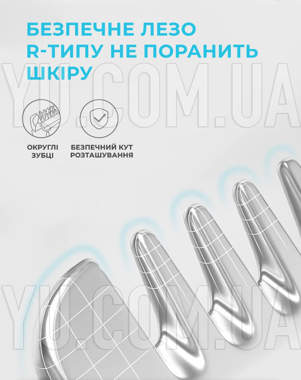 Тример акумуляторний AT-566 з індикатором заряду, 3 насадки Тример акумуляторний AT-566 з індикатором заряду, 3 насадки