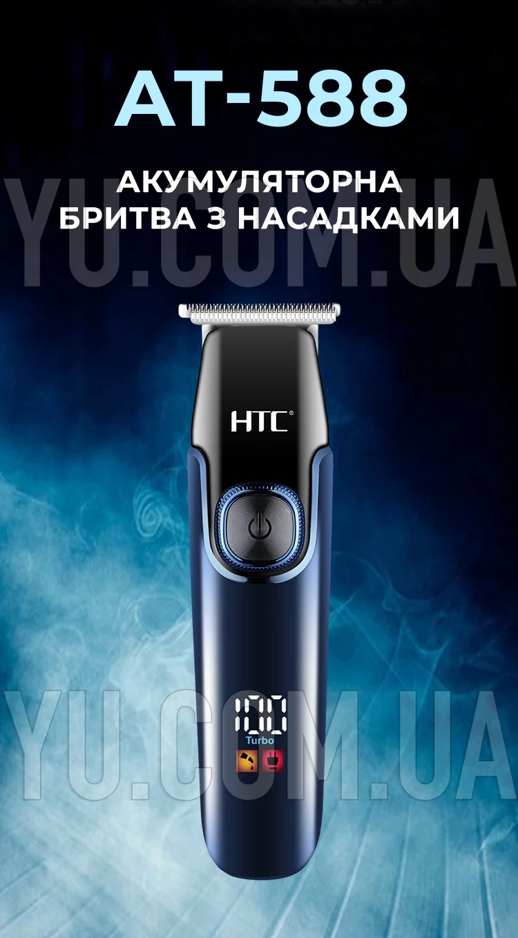 Бездротова машинка для стрижки волосся AT-588 з 3 насадками
