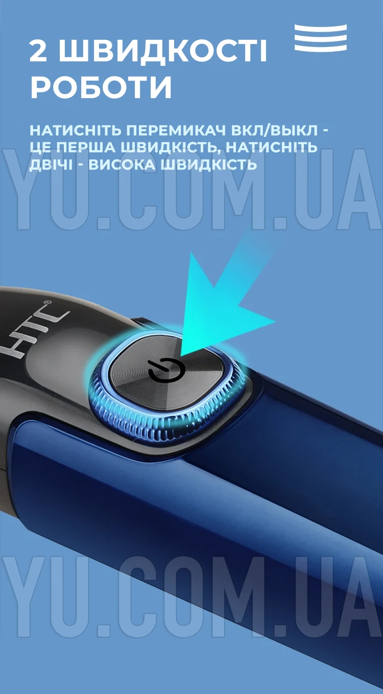 Бездротова машинка для стрижки волосся AT-588 з 3 насадками