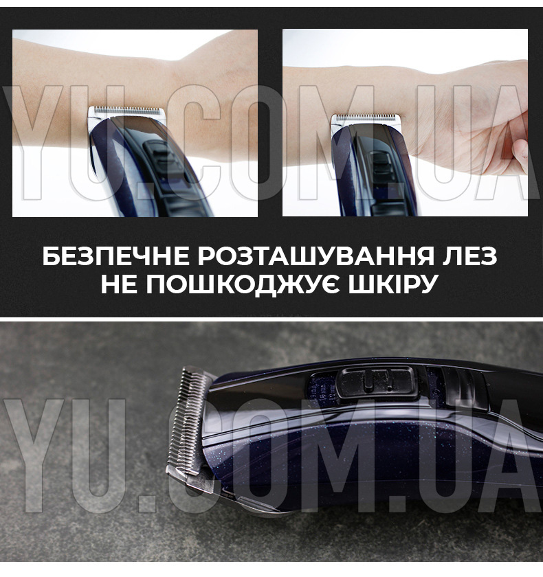 Портативна машинка для стрижки HTC AT-727 акумуляторна Портативна машинка для стрижки HTC AT-727 акумуляторна