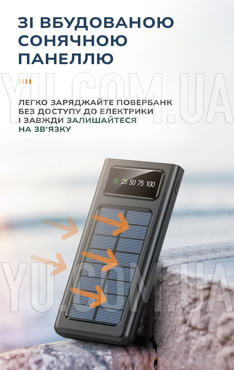 Power Bank 10000mAh від сонячної батареї AT-T3-1 Power Bank 10000mAh від сонячної батареї AT-T3-1