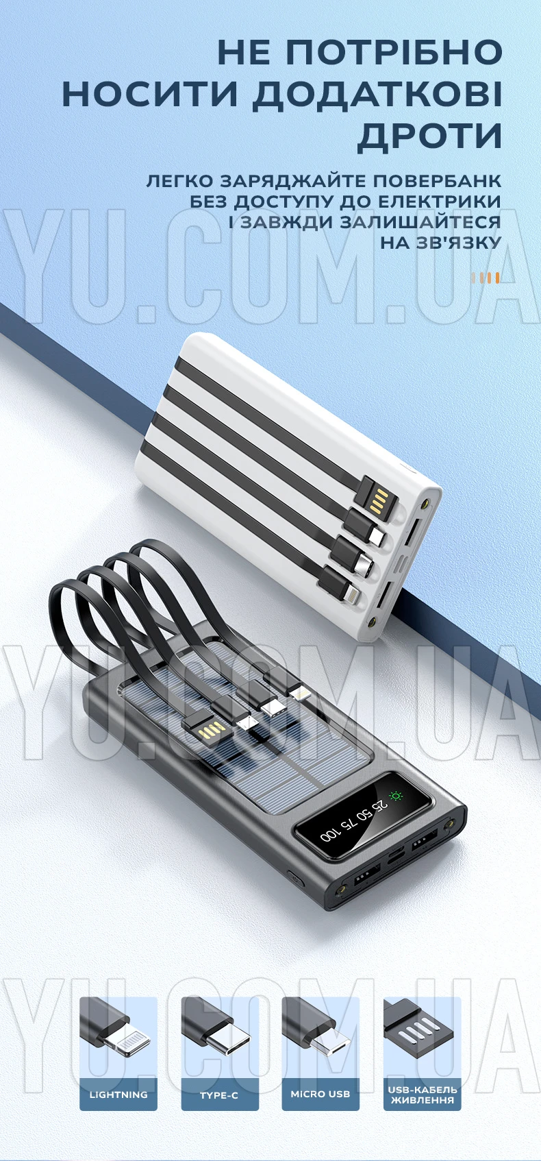 Power Bank 10000mAh від сонячної батареї AT-T3-1 Power Bank 10000mAh від сонячної батареї AT-T3-1